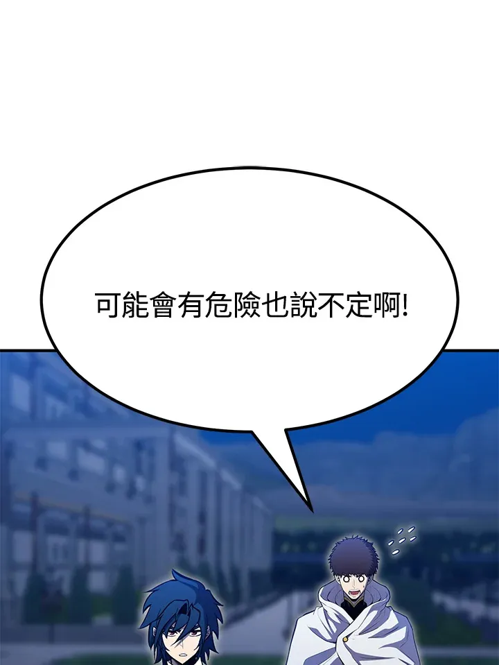 第69话27