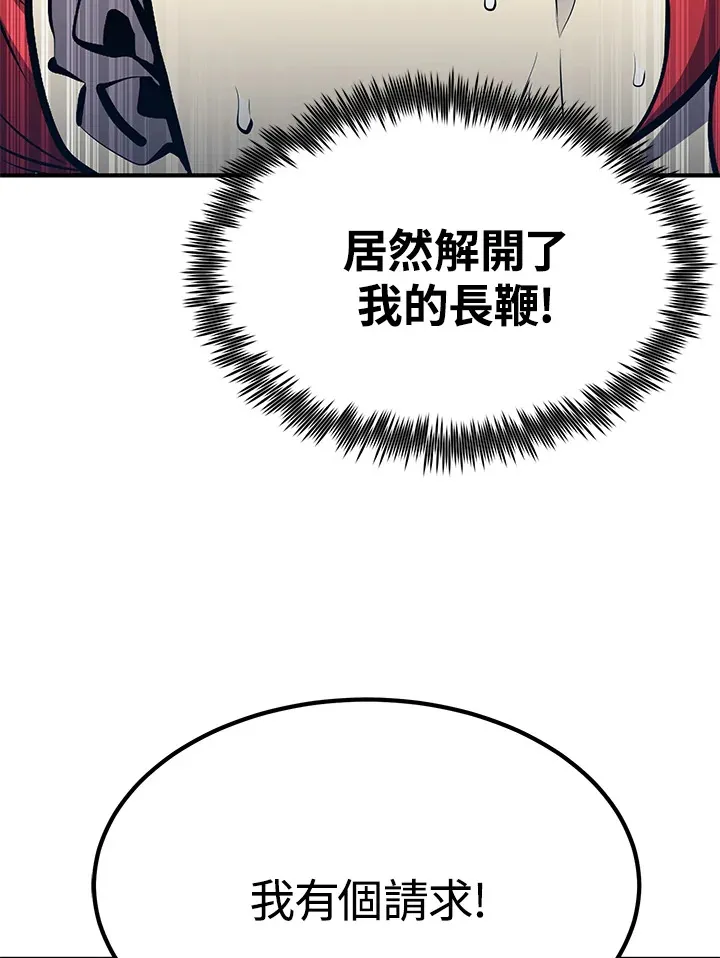 第59话53