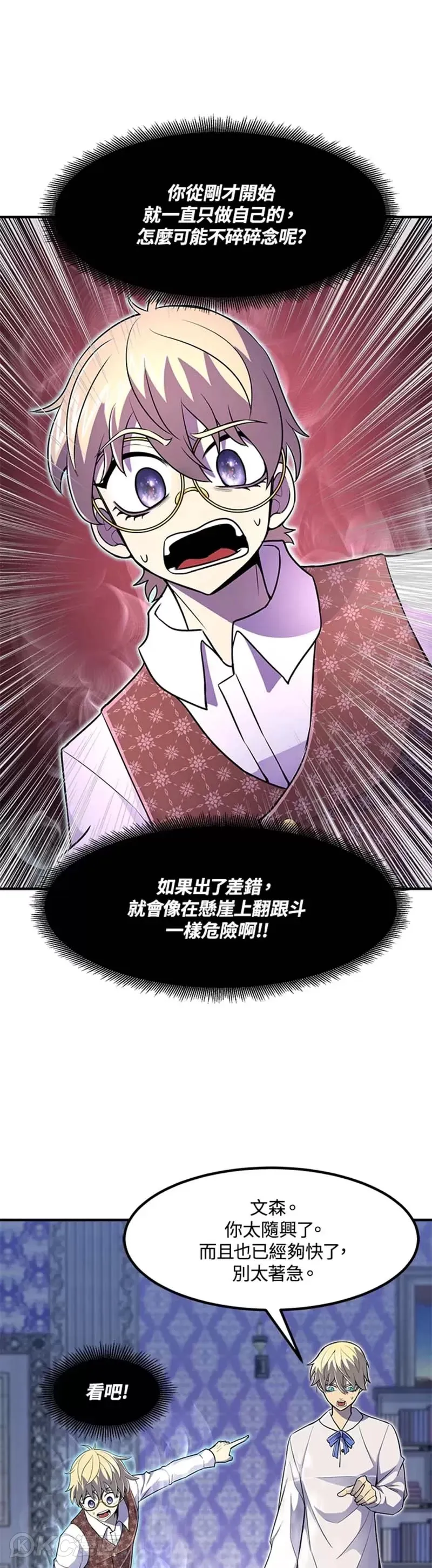 第14话30
