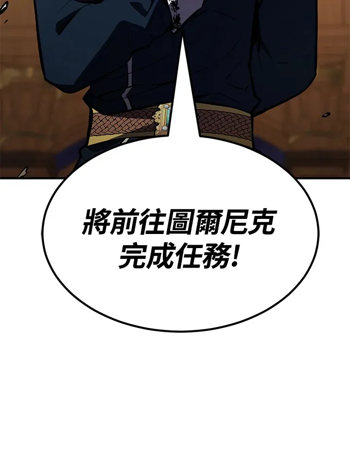 第58话106
