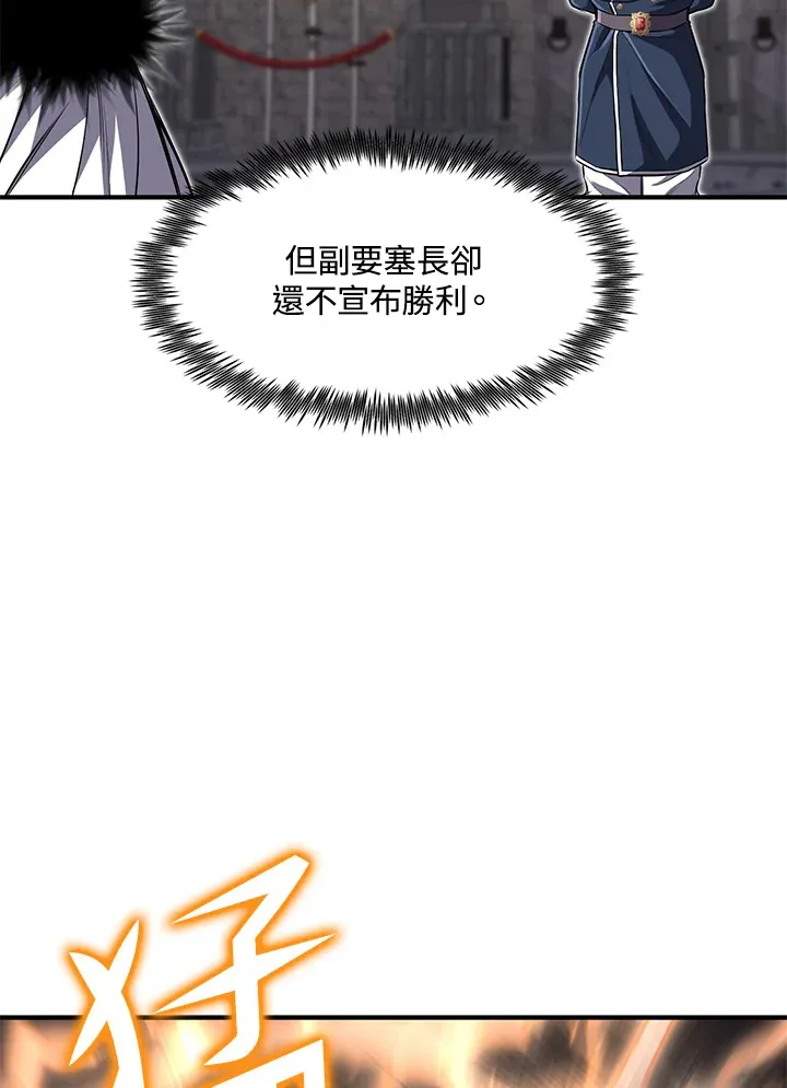 第27话118