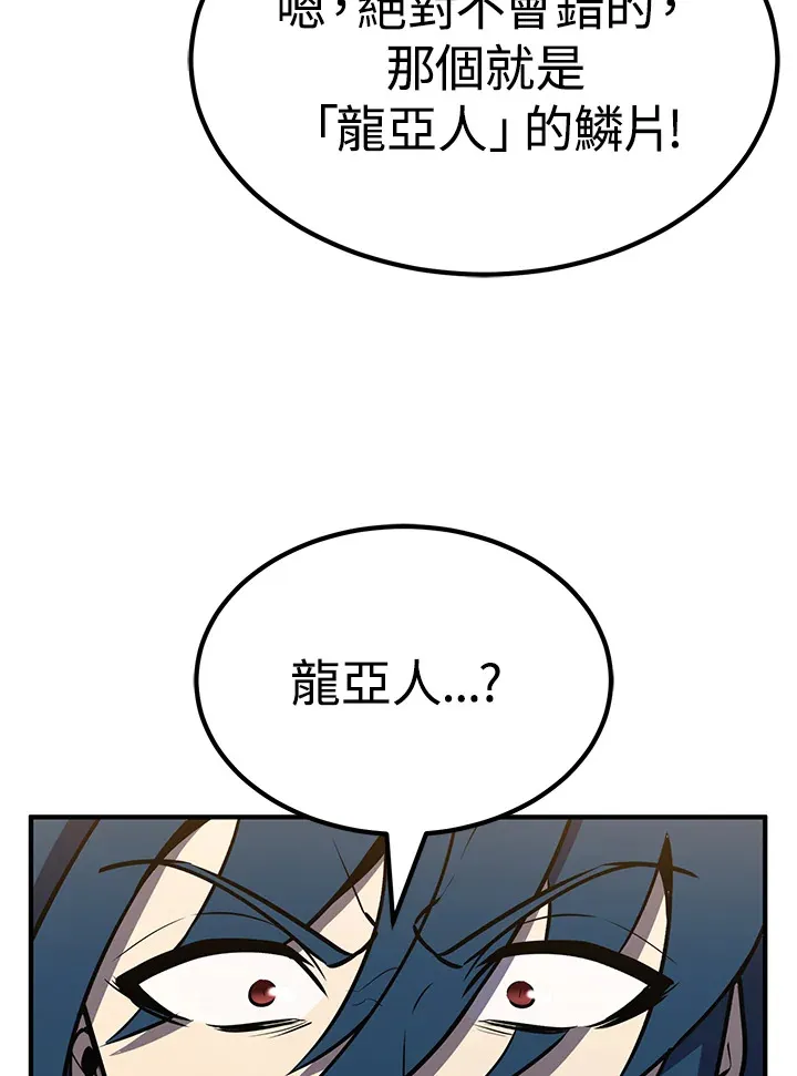 第64话72