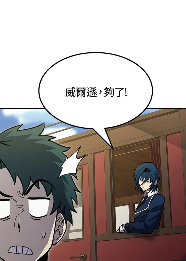 第78话153