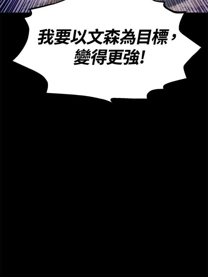 第78话48