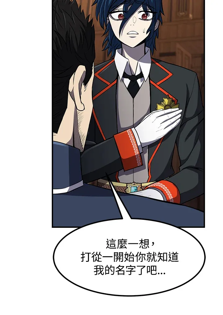第29话90