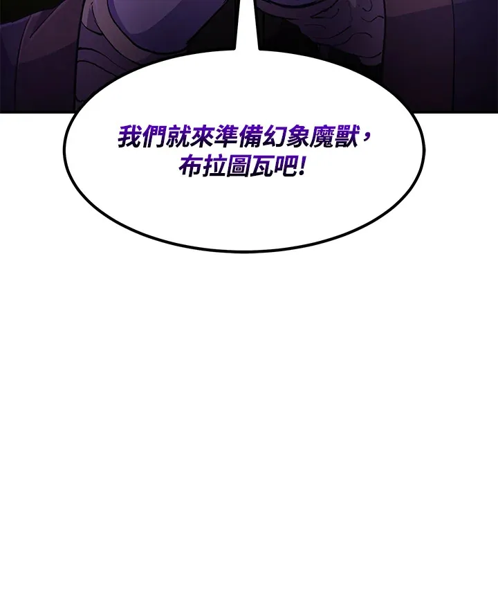 第41话142