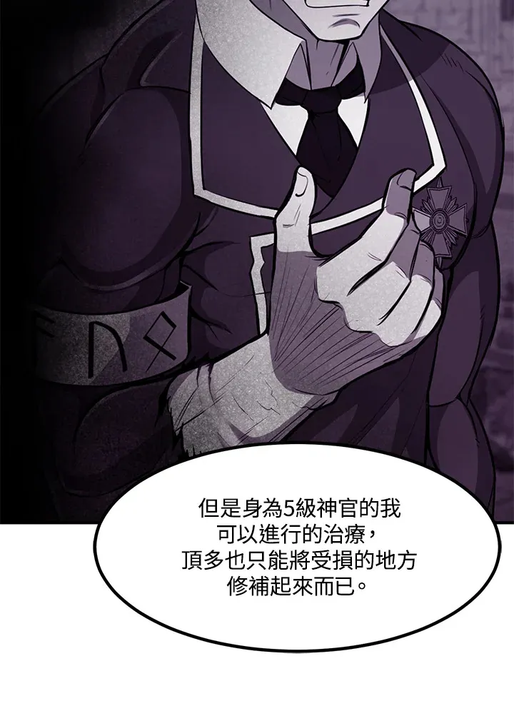 第51话57