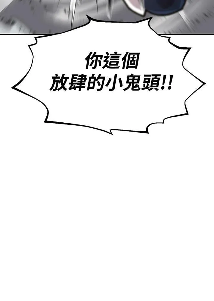 第82话98