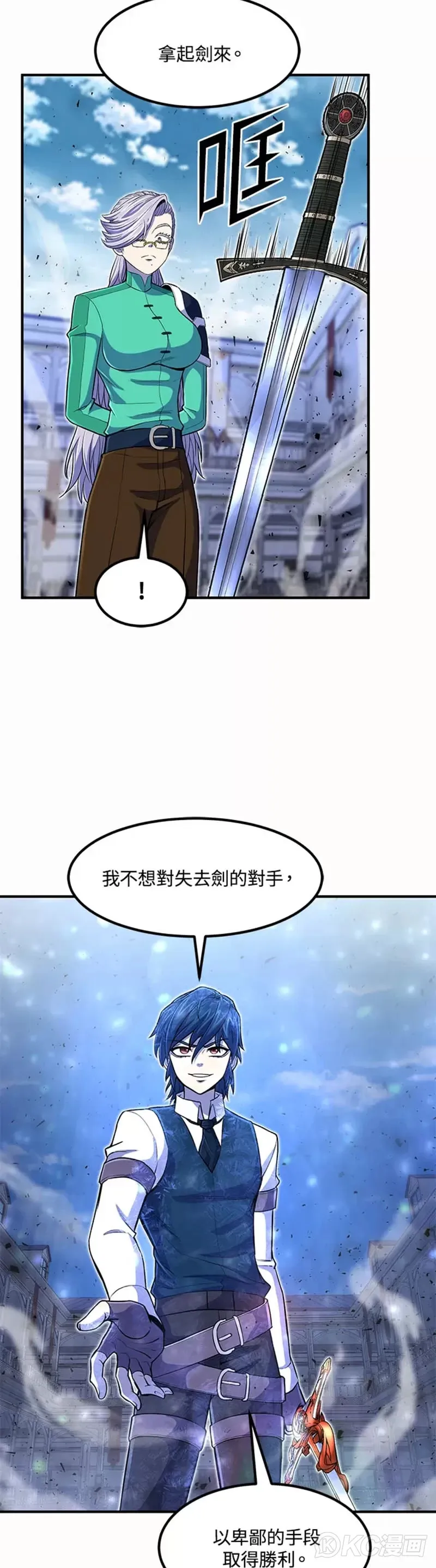 第23话28