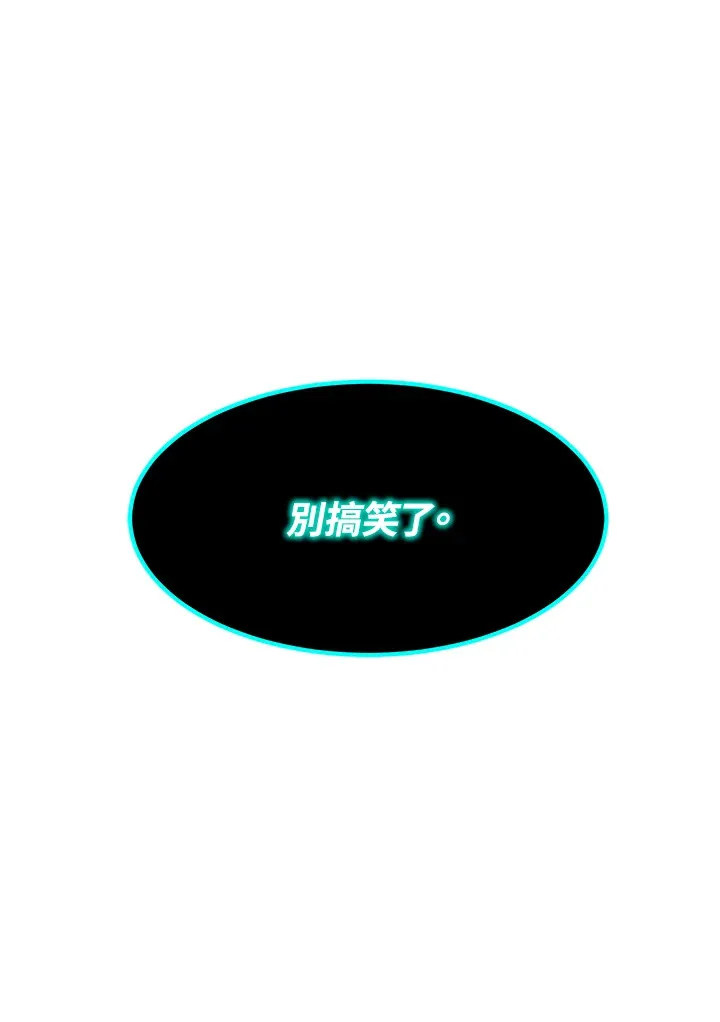 第53话154