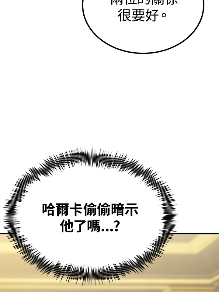 第65话125