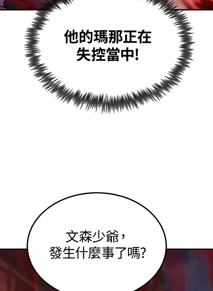 第61话131
