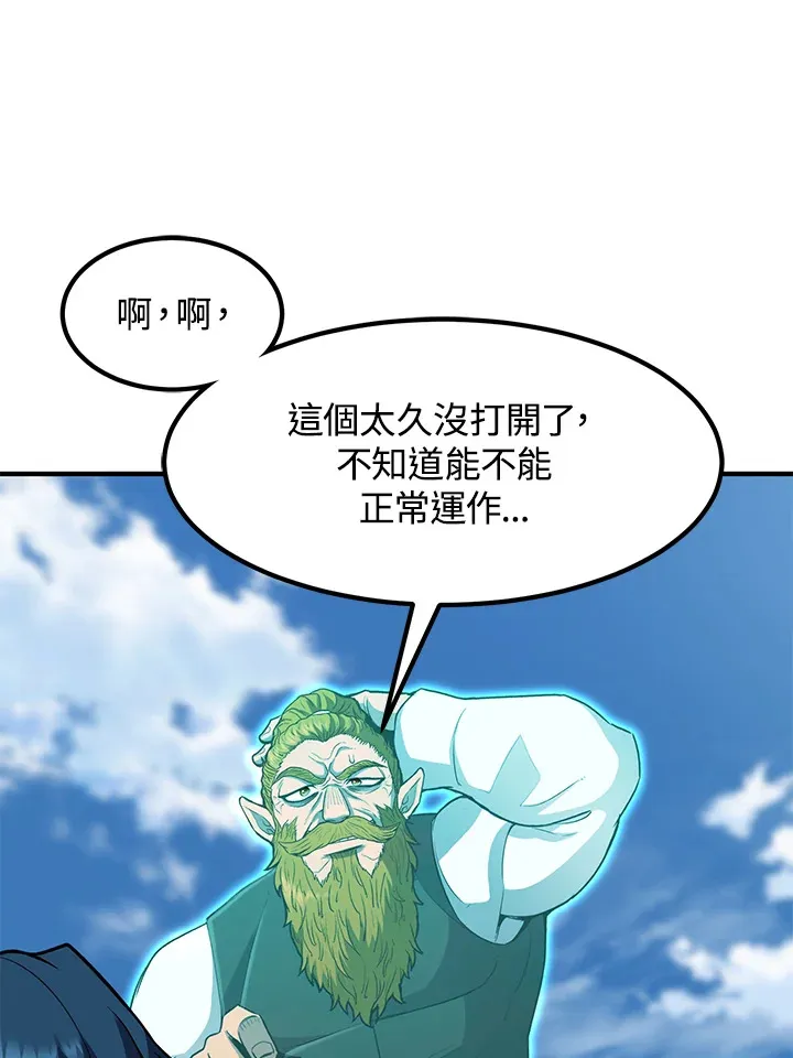 第36话57