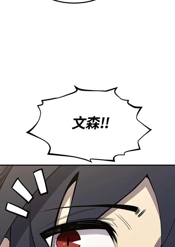 第92话94