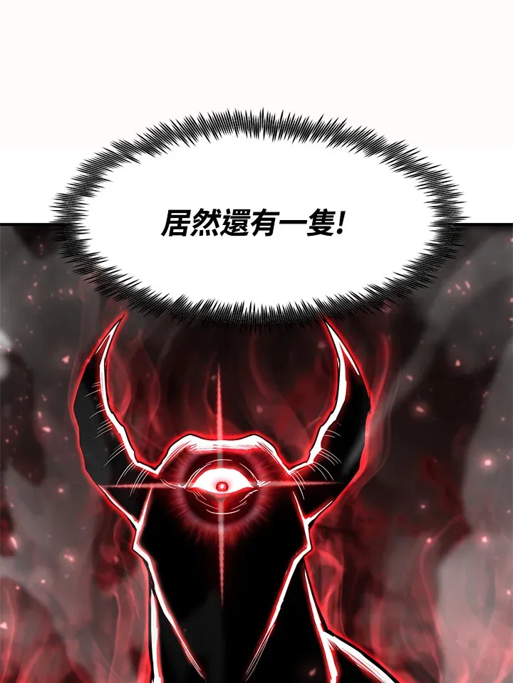 第44话13