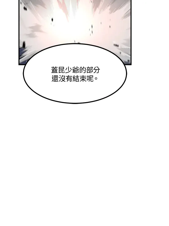 第45话117