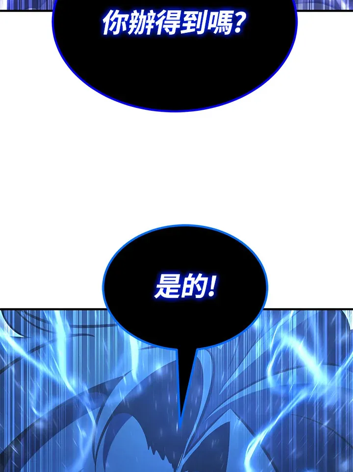 第57话156