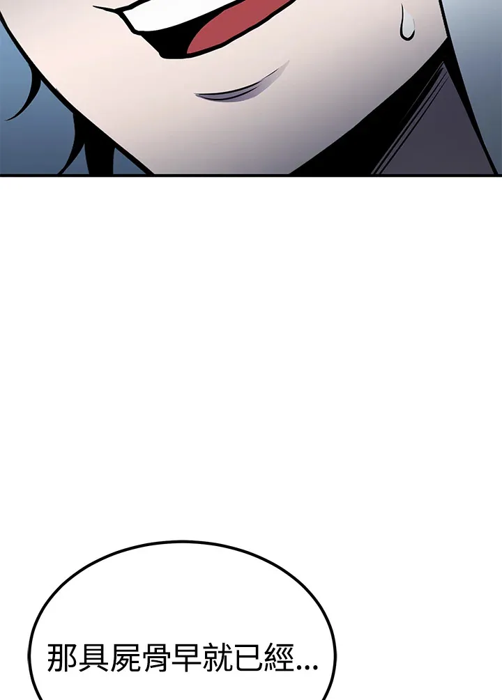 第66话117