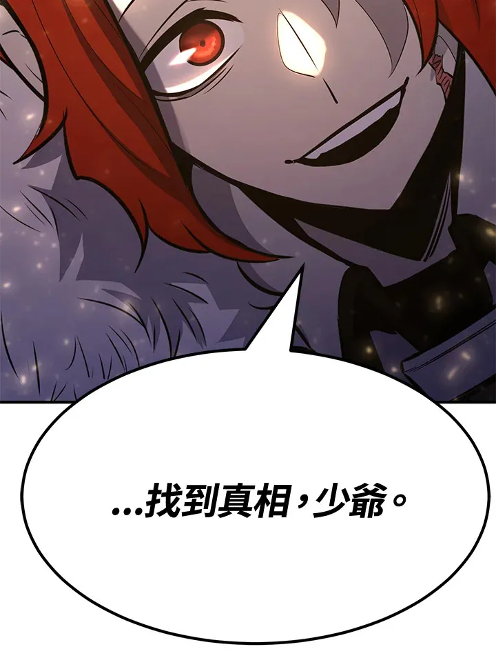 第71话174