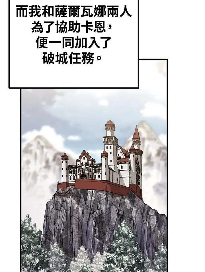 第89话23