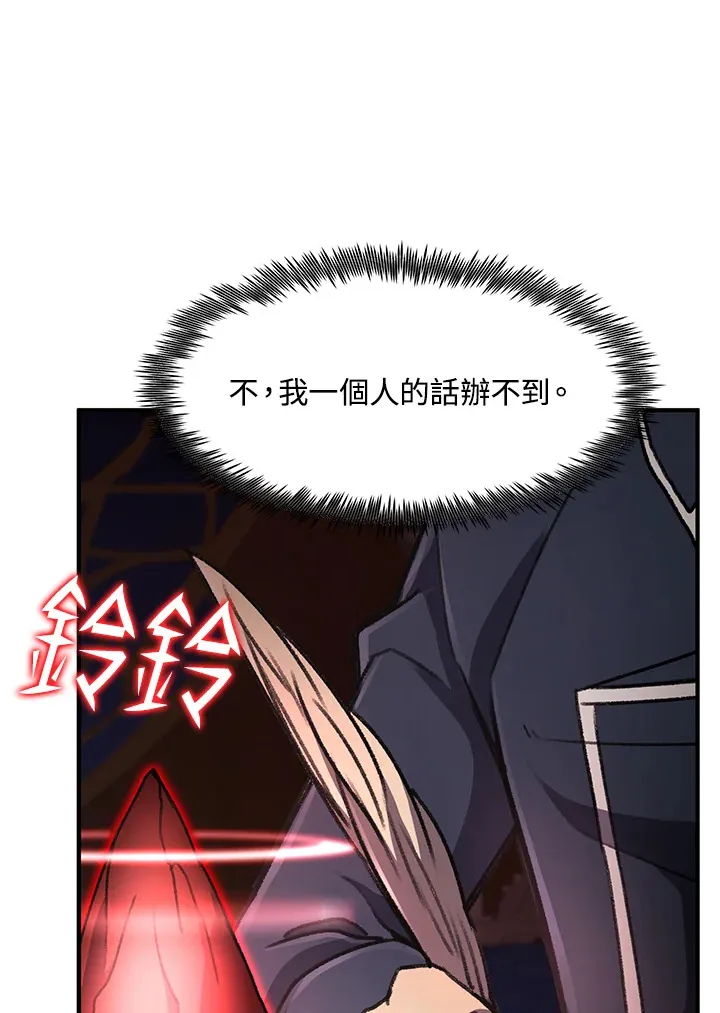 第31话110