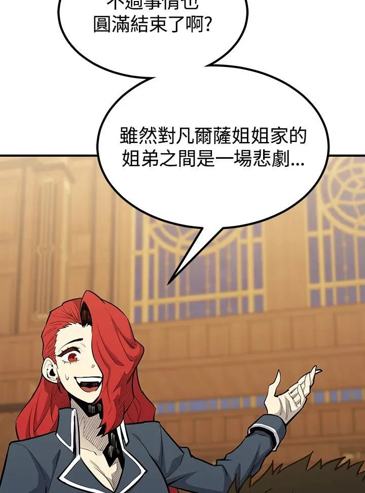 第91话44