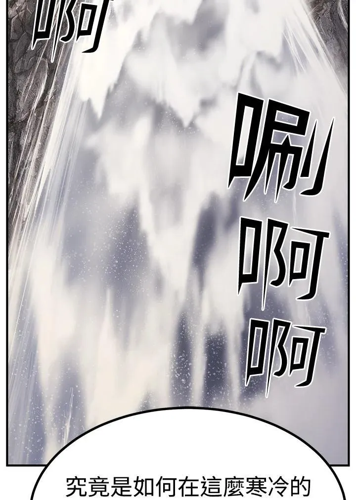 第89话66