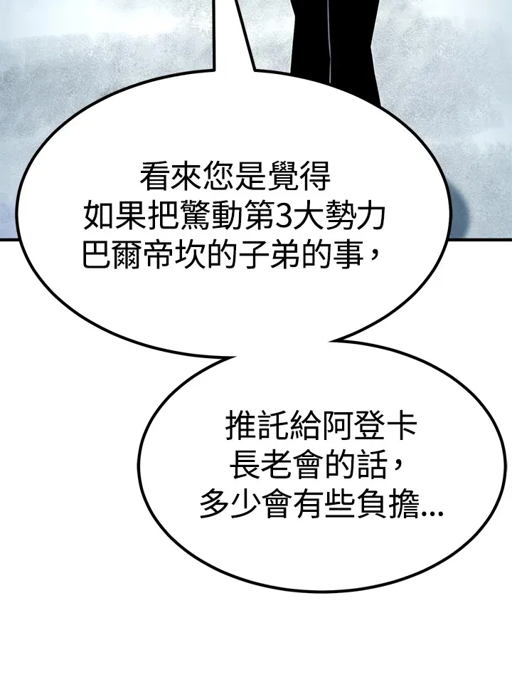 第60话42