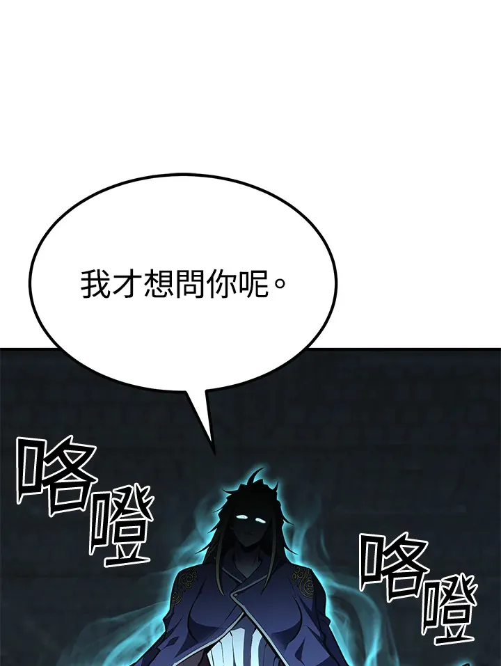 第56话56