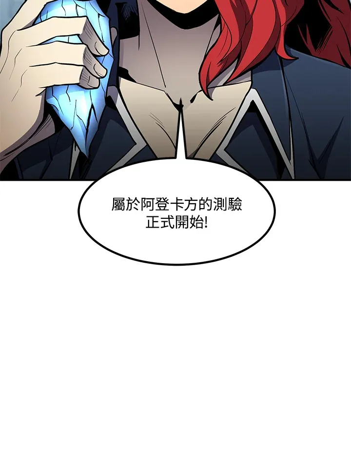 第50话67