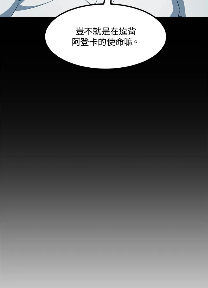 第50话145