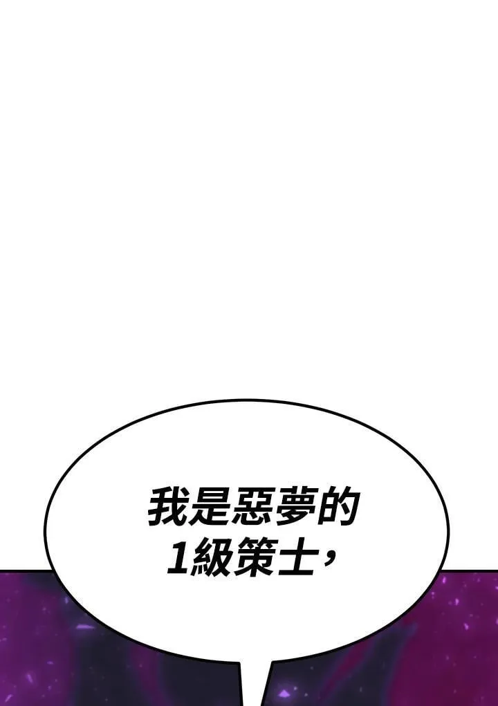 第83话171