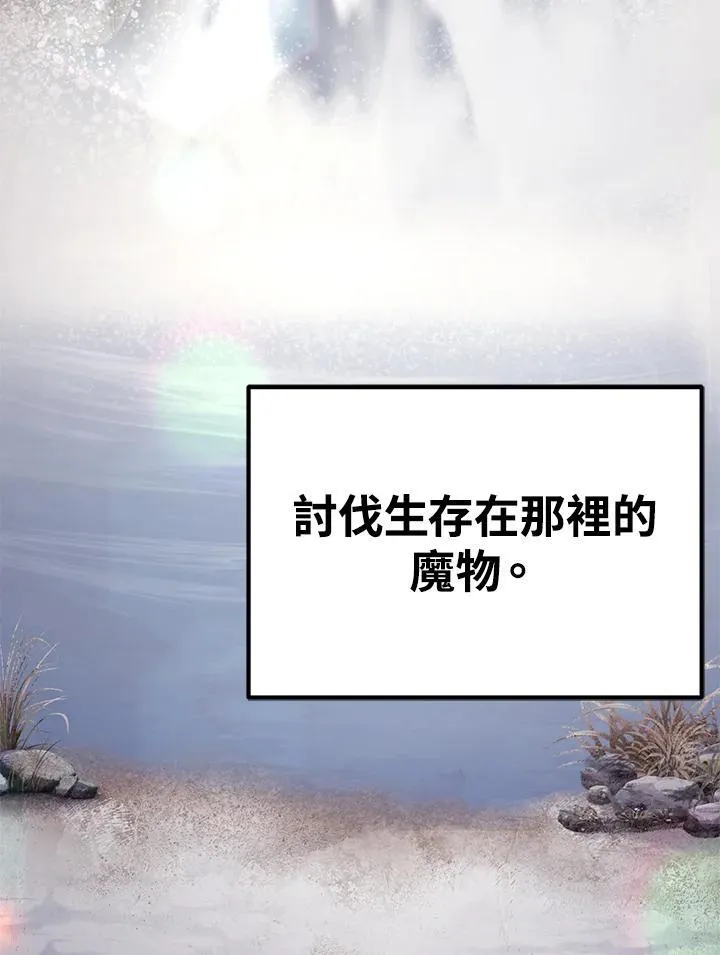 第89话27