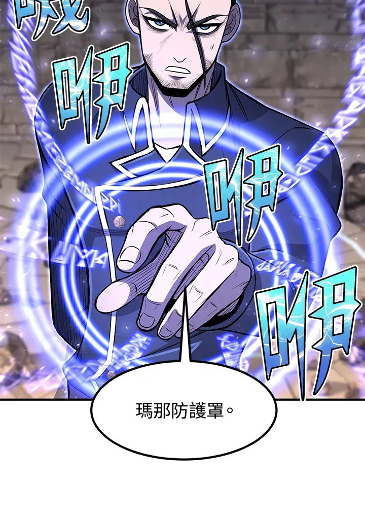 第28话84