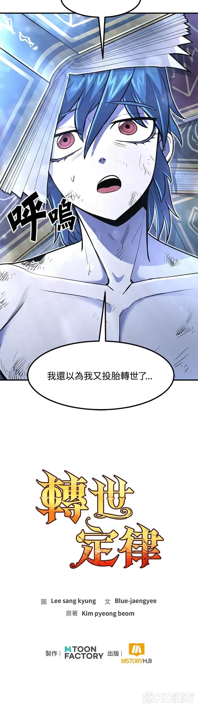 第14话44