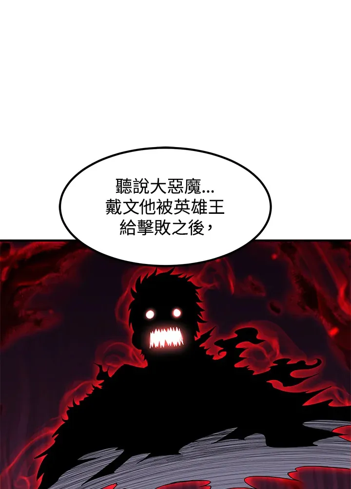 第30话71