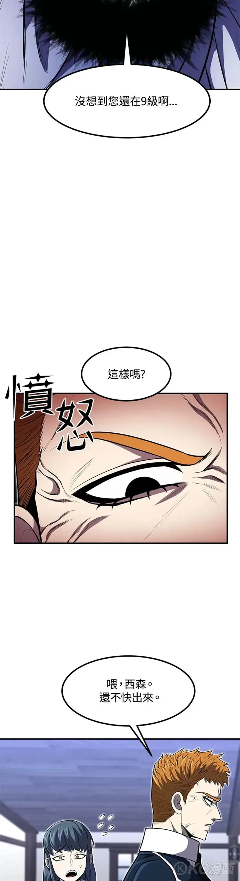 第26话27