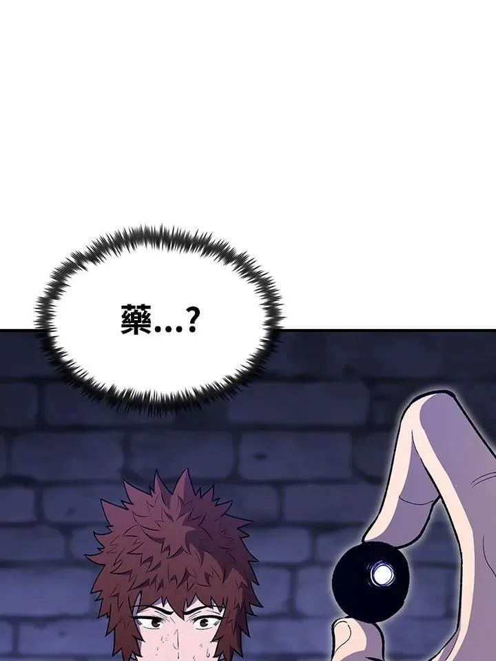 第81话80