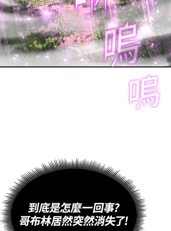 第61话8