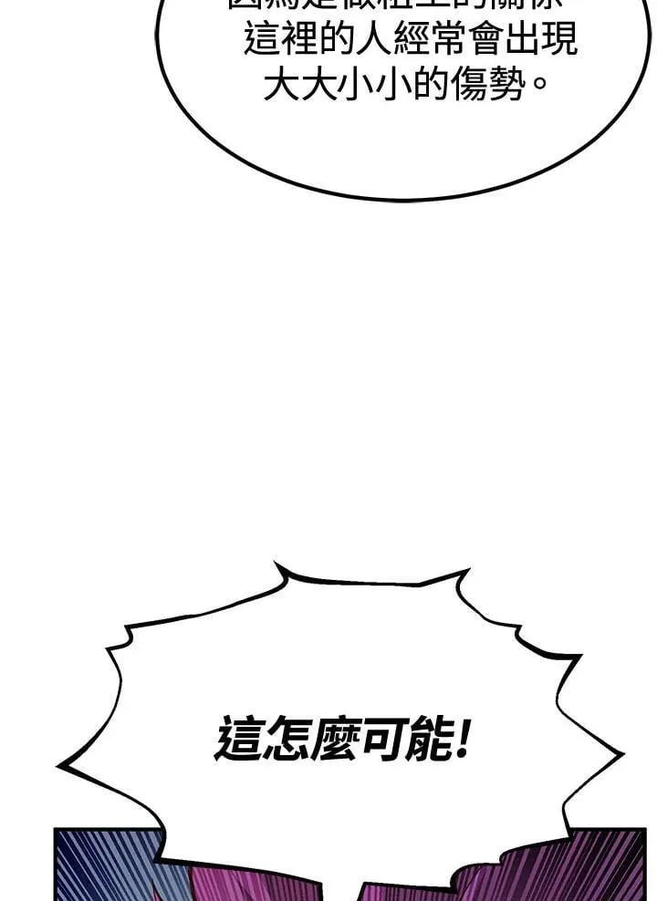 第80话40