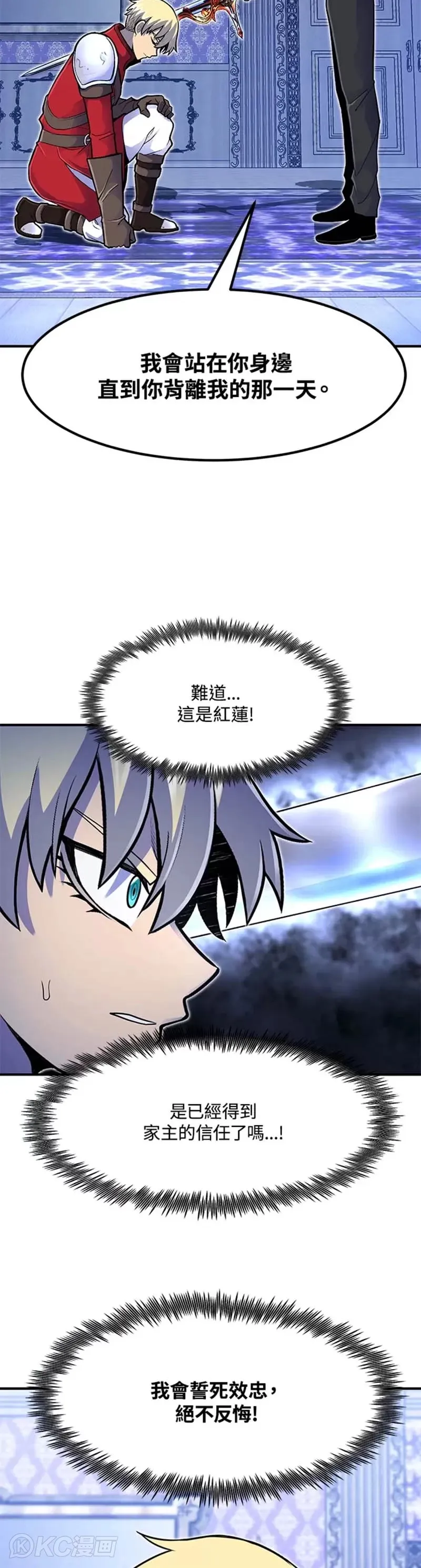 第14话14