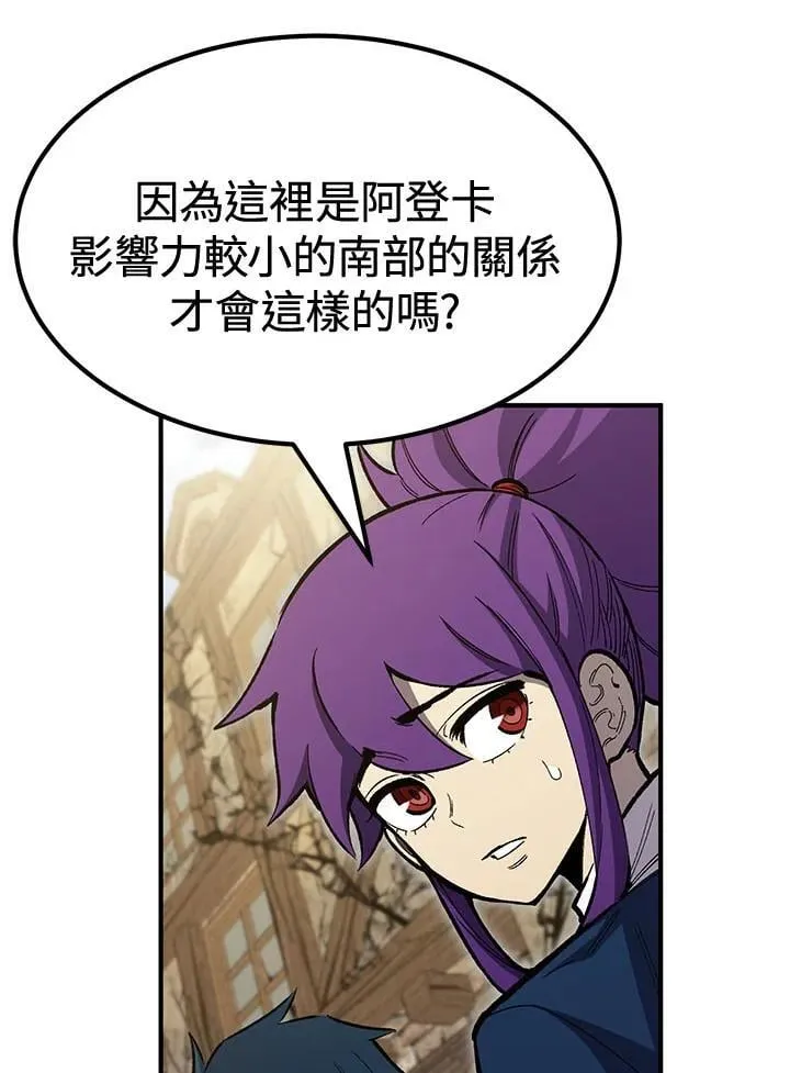 第79话17