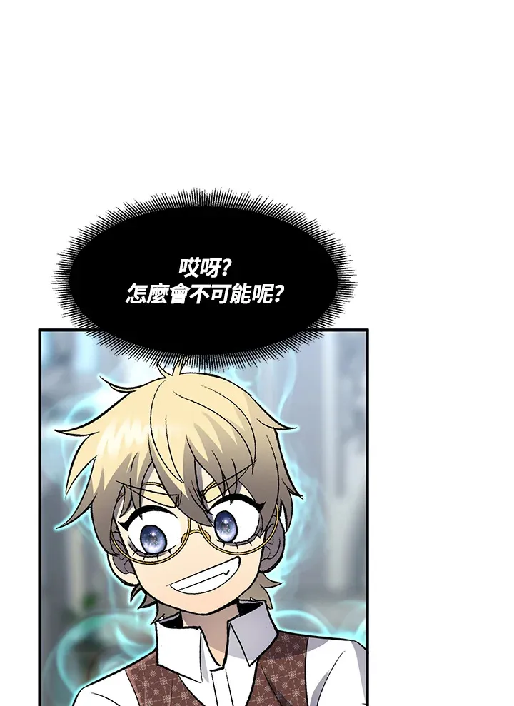 第36话117