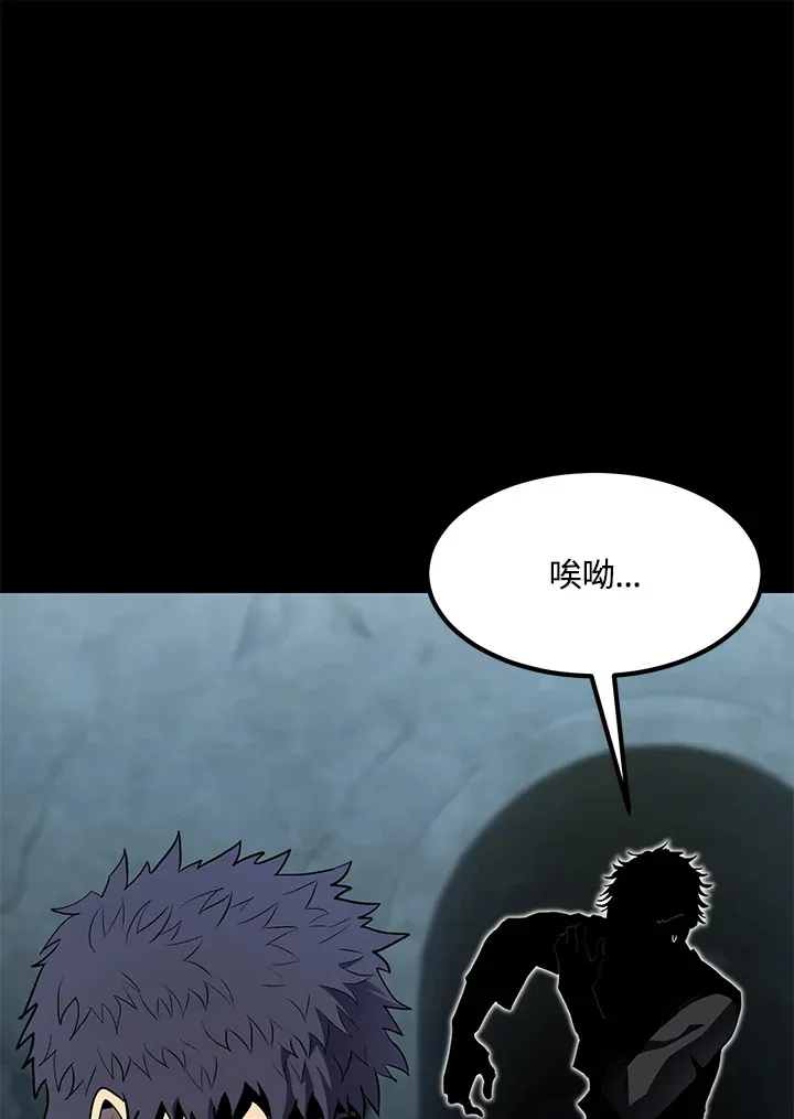第53话14