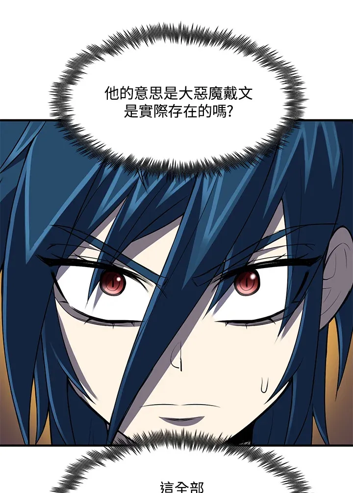第30话75