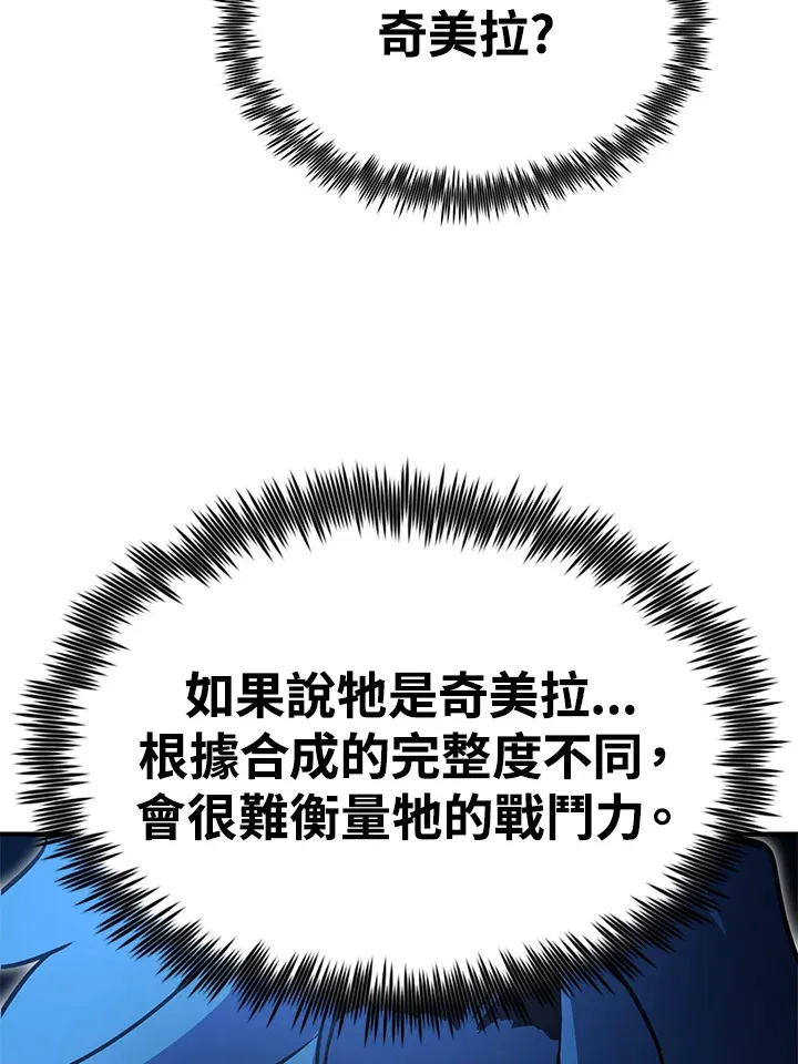 第59话136