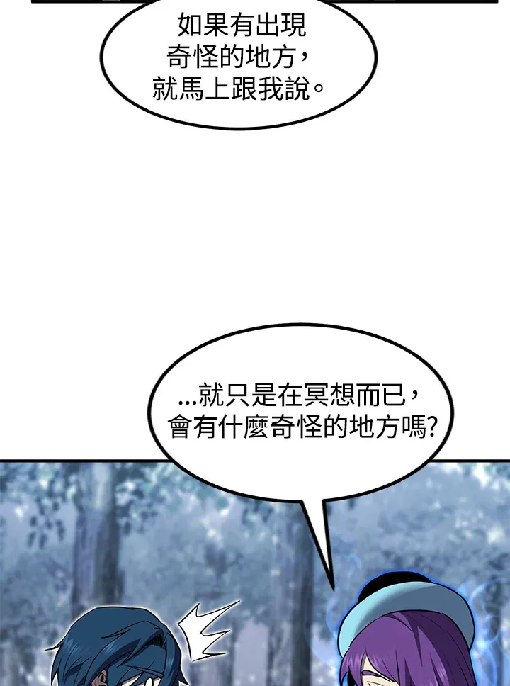 第47话123