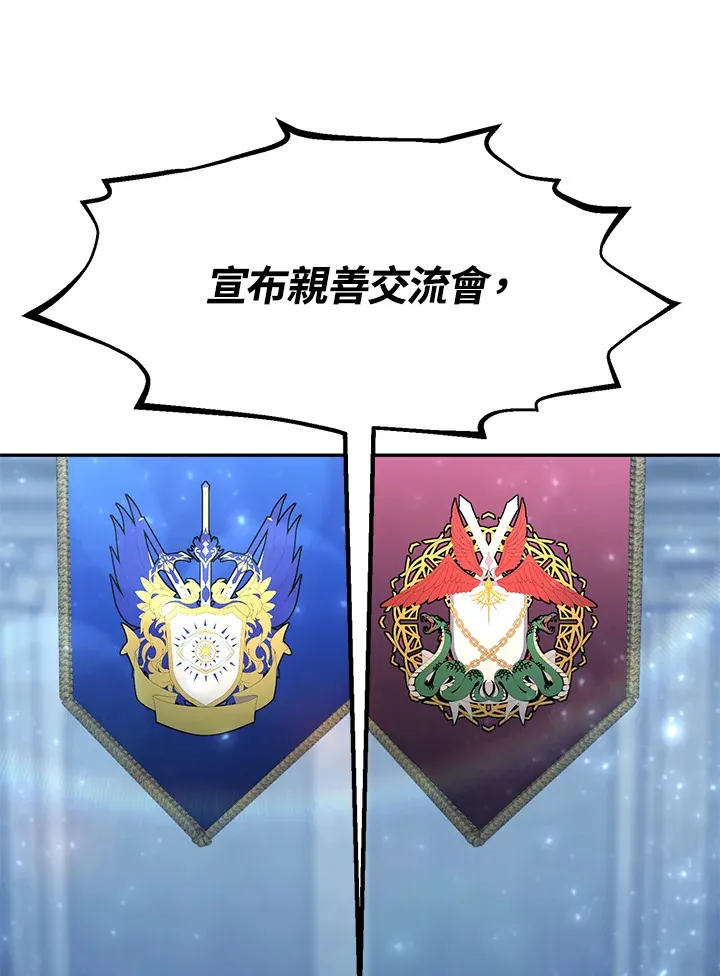 第42话107