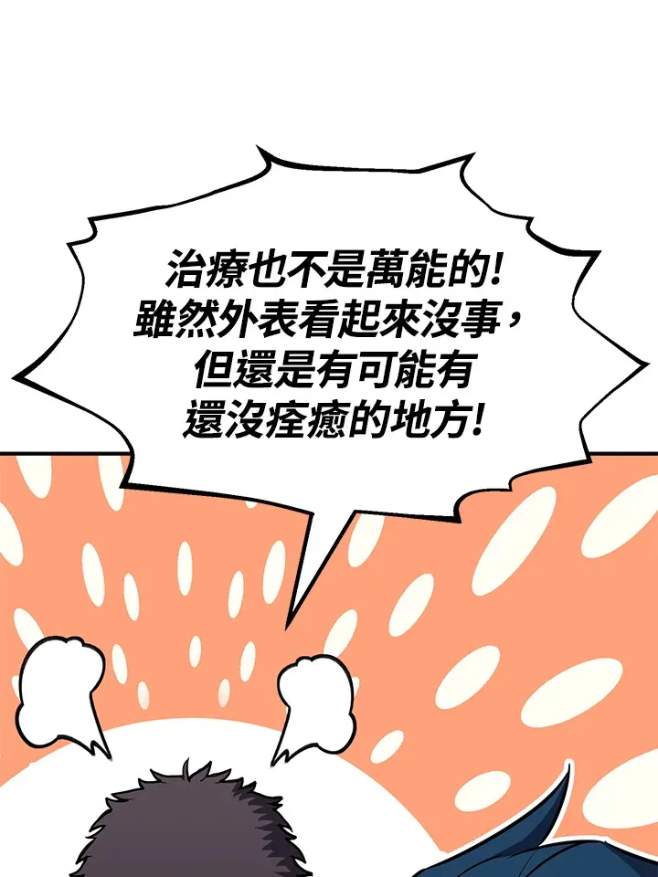 第68话130