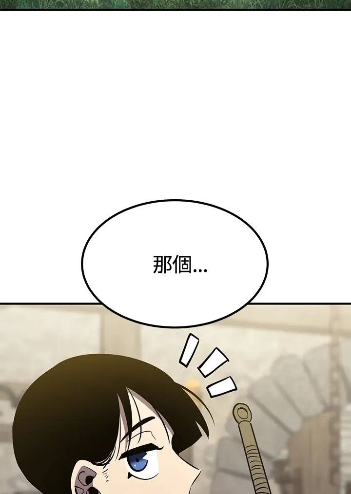 第74话2